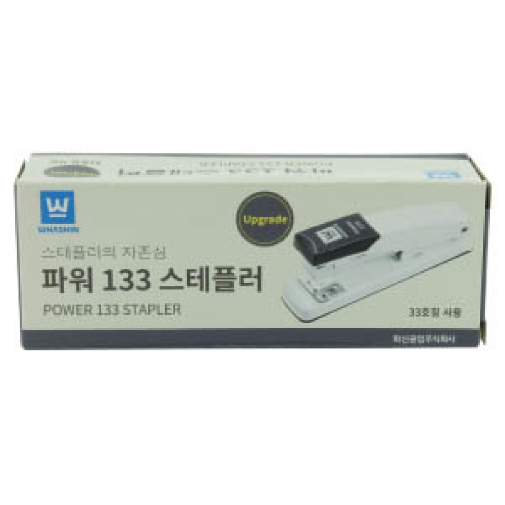 WHASHIN POWERD 133 STAPLER